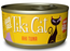 Tiki Cat Hawaiian Grill Grain Free Ahi Tuna Canned Cat Food