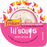 Friskies Natural Grain-Free Lil' Soups With Sockeye Salmon In Chicken Broth Cat Food Compliment