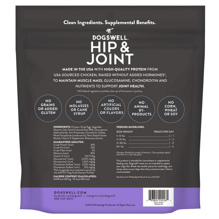 Dogswell Hip & Joint Soft Strips Chicken Dog Treats