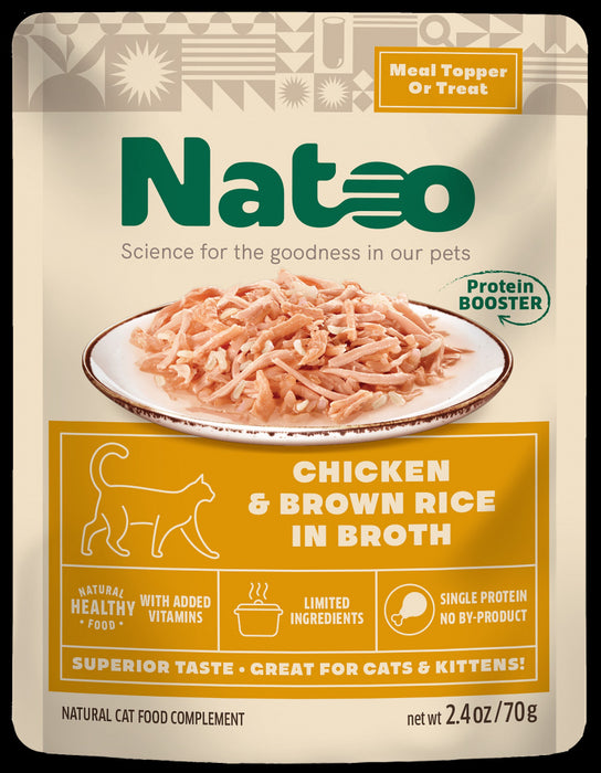 Natoo Wet Meal Topper for cat Chicken and brown rice recipe in broth
