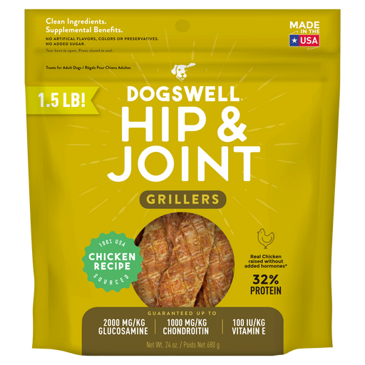 Dogswell Hip & Joint Grillers Chicken Dog Treats